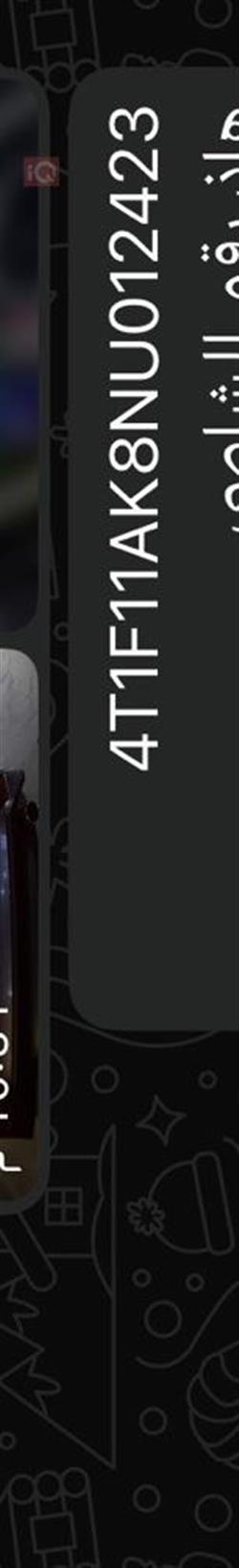 تۆیۆتا کامری